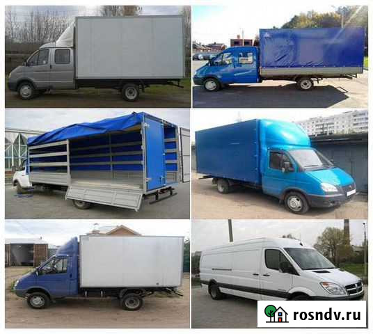 Грузоперевозки и перевозки переезды газель фура Пенза - изображение 1