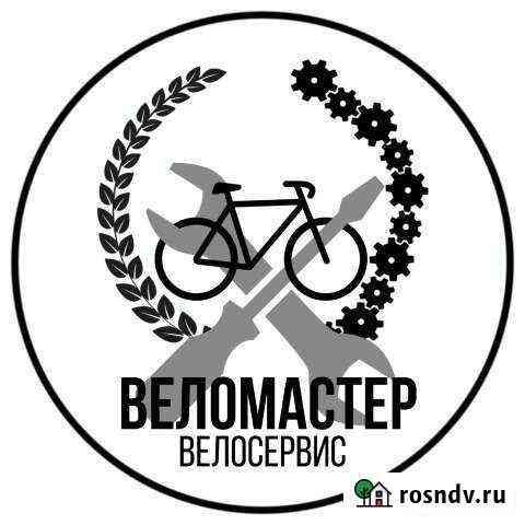 Ремонт велосипедов Благовещенск