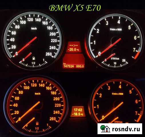 Ремонт и пересвет приборных панелей Санкт-Петербург - изображение 1