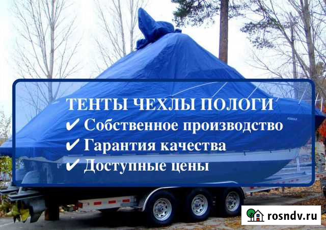 Пошив тентов чехлов на заказ Рязань - изображение 1