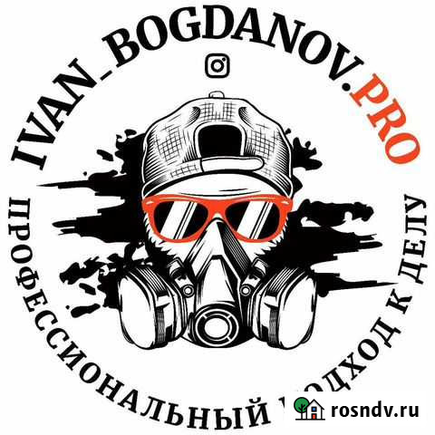 Ремонт, отделочные работы Екатеринбург - изображение 1