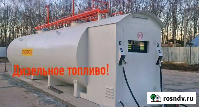 Солярка с доставкой evrogost 39 Агалатово - изображение 1