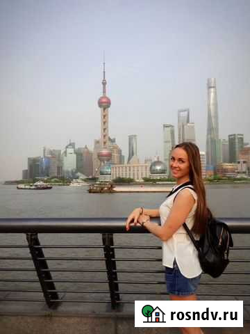 Китайский язык Екатеринбург - изображение 1