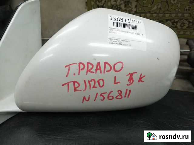 Зеркало Краснокаменск - изображение 1