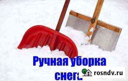 Уборка снега Ковров