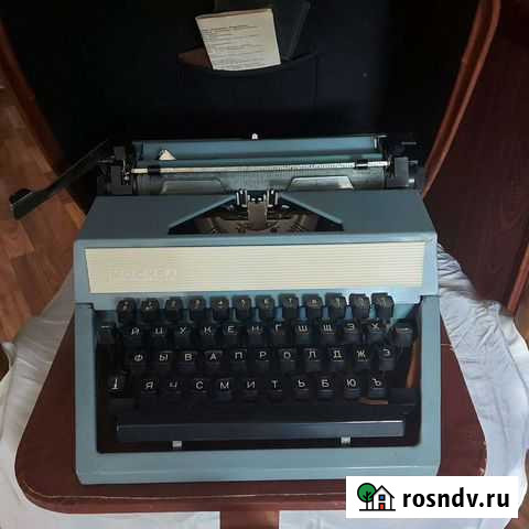 Пишущая машинка Москва Таганрог - изображение 1