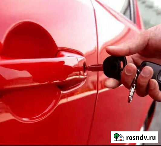 Экстренное вскрытие замка квартиры и автомобиля Саранск - изображение 1