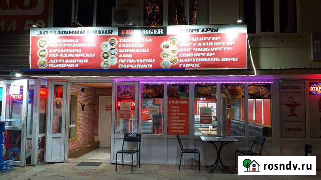 Столовая на море в Джубге Джубга кп - изображение 1