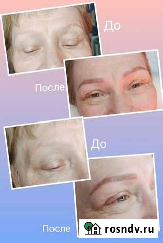 Перманентный макияж бровей, губ, век Ковров - изображение 1