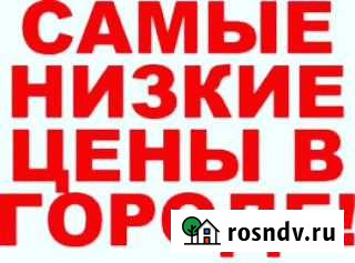 Слом стен,электрика, демонтаж,монтаж,и другие виды Нижнекамск - изображение 1