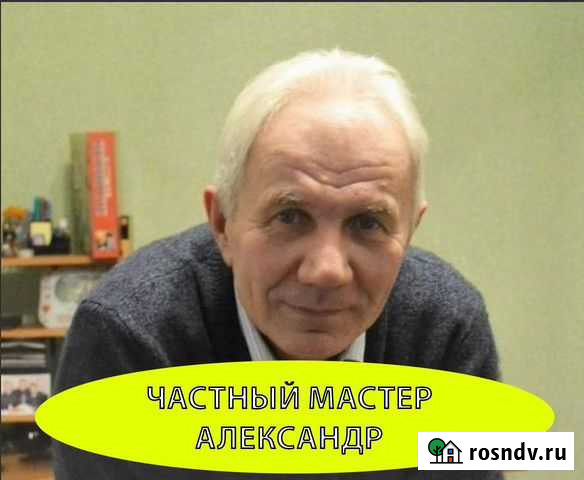 Ремонт стиральных и посудомоечных машин Омск - изображение 1