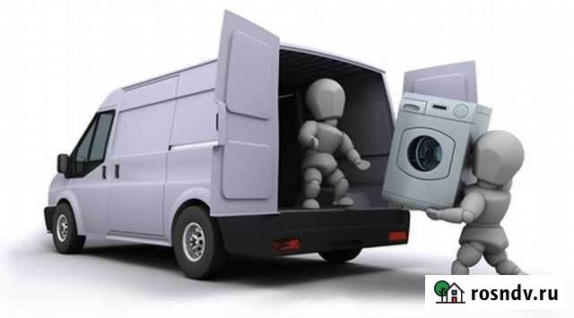 Вывоз и утилизация стиральных машин Челябинск - изображение 1