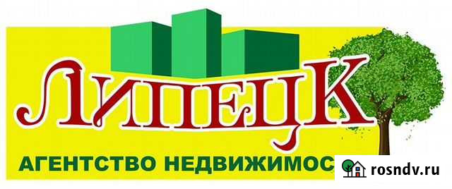 Юридические услуги Липецк - изображение 1