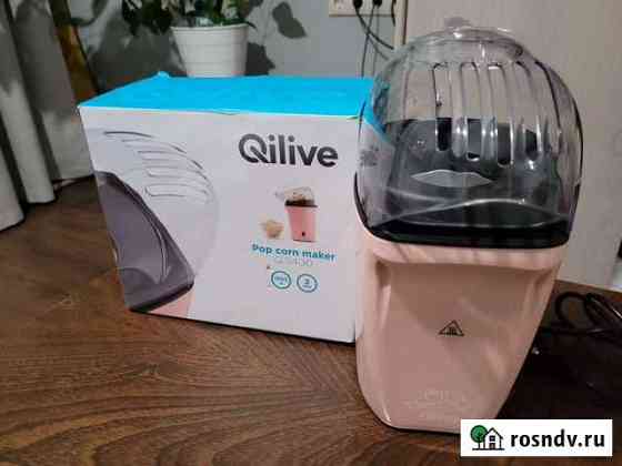 Попкорница Qilive q.5400 Михнево