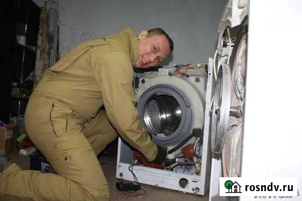 Ремонт стиральных и посудомоечных машин на дому Ростов-на-Дону - изображение 1