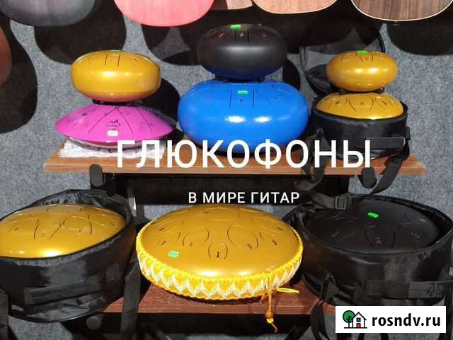 Глюкофоны и Фимбо в Мире Гитар Нижний Новгород - изображение 1