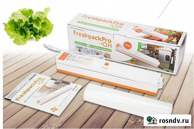 Вакууматор Чайковский - изображение 1