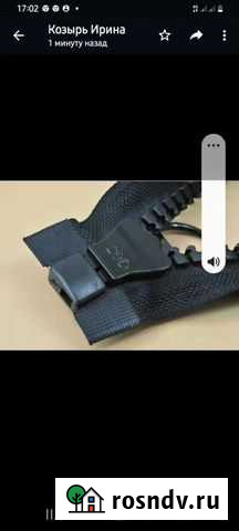 Замок для плёнки пвх Владивосток - изображение 1