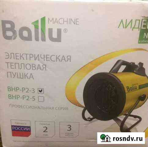 Пушка тепловая ballu Красногорск