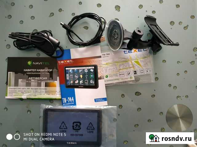 GPS-навигатор Санкт-Петербург - изображение 1