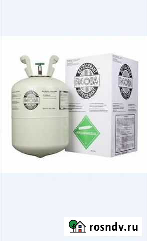 Фреон 406А Брянск - изображение 1