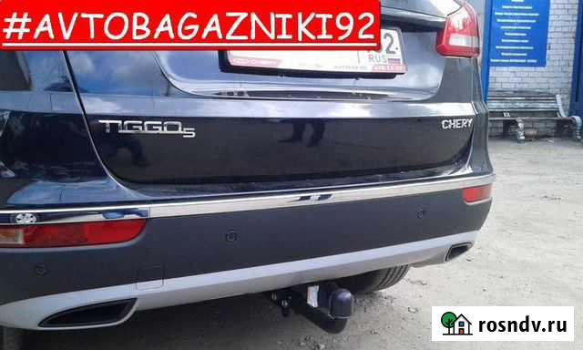 Chery Tiggo 7 Фаркоп (тсу,прицепное) Симферополь - изображение 1