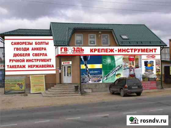Сдам в аренду 2-х этажный магазин Белоусово