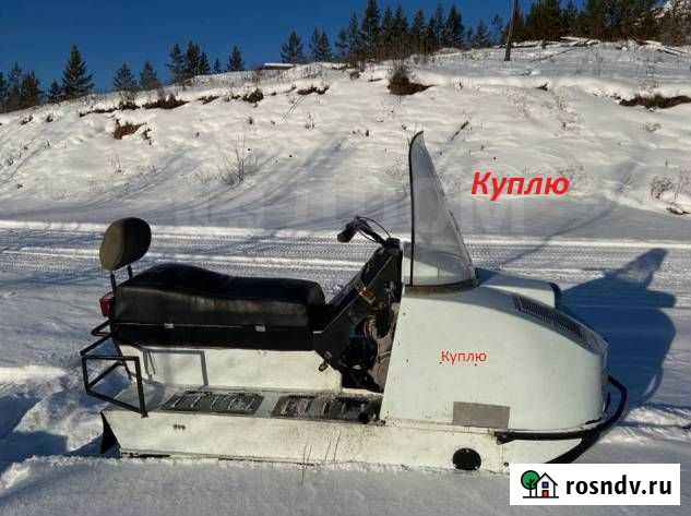 Снегоход Буран Заринск - изображение 1