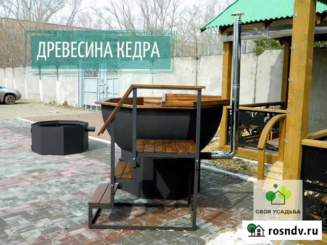 Банный чан Димитровград - изображение 1