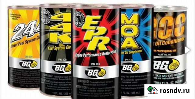 Промывка инжектора Балабаново - изображение 1