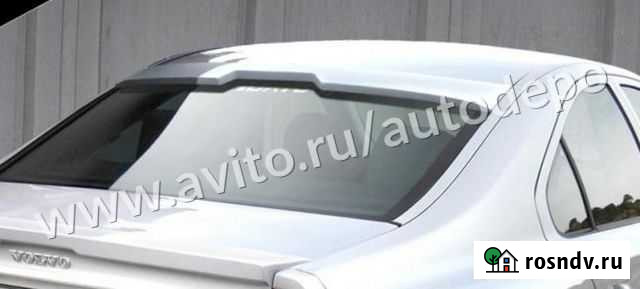 Volvo S60 (00-09) Козырек MD Калининград - изображение 1