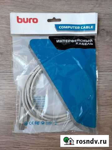 Интерфейсный кабель для принтера Нижний Новгород - изображение 1