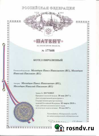 Модернизация котлов и печей для вашего дома Новописцово - изображение 1