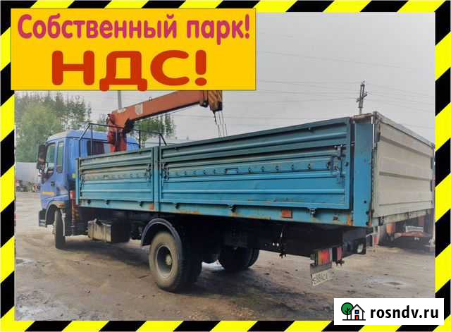 Услуги манипулятора борт 5 тонн, кран 2,9 тонны Екатеринбург - изображение 1