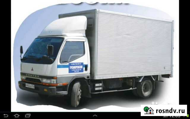 Грузоперевозки Ачинск - изображение 1