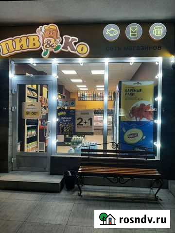 Магазин Пив&Ко Сочи - изображение 1