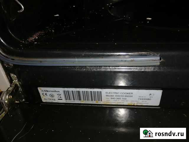 Кухонная вытяжка Bosch Екатеринбург - изображение 1