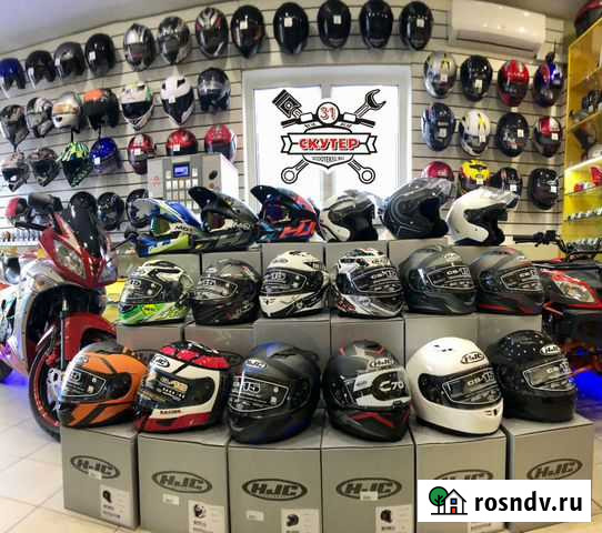 Шлем HJC Белгород - изображение 1