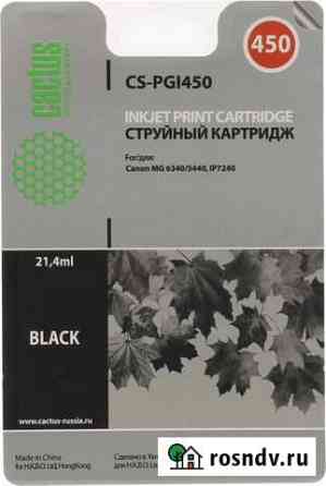 Картридж cactus CS-PGI450 для Canon MG 6340/5440 Липецк