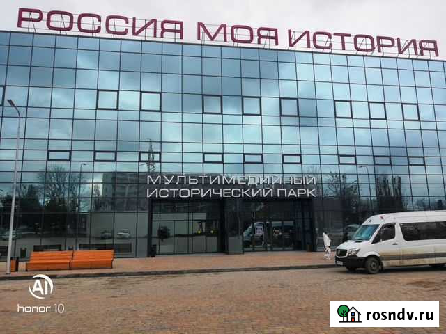 Пассажирские перевозки Сальск - изображение 1