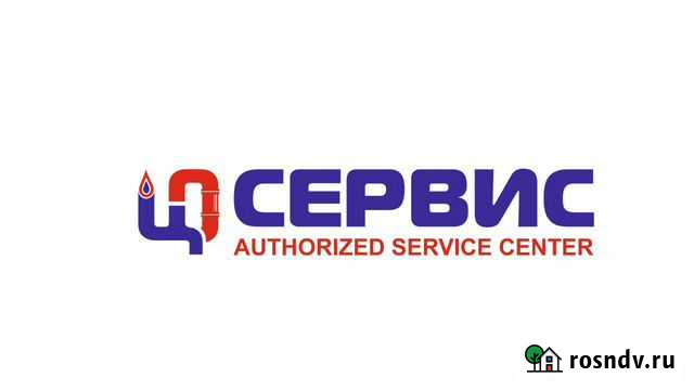 Ремонт газовых котлов Верхние Татышлы - изображение 1