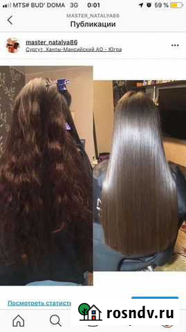 Холодная реконструкция, пилинг, ботокс, кератин Сургут - изображение 1