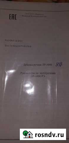 Лебедка Ухта - изображение 1