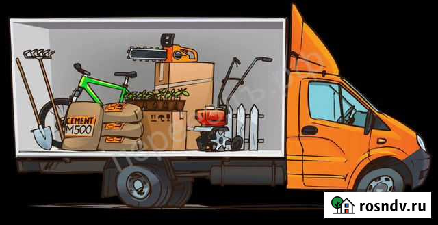 Единая служба доставки и грузоперевозок Астрахань - изображение 1