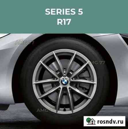 Колеса BMW G30 5 series R17 липучка/шип А50212 Москва