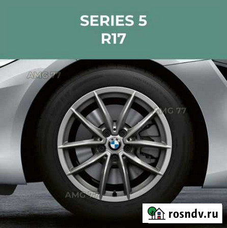 Колеса BMW G30 5 series R17 липучка/шип А50212 Москва - изображение 1