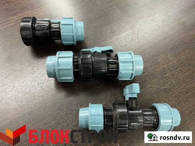 Кран пнд шаровый компрессионный Кунгур - изображение 1