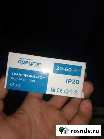 Понижающий трансформатор Рыбинск - изображение 1