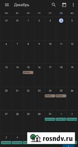 Поющий-Ведущий-Тамада на все Мероприятия+фотограф Барнаул - изображение 1