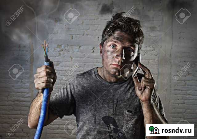 Электрик Астрахань - изображение 1